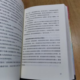 心理咨询与治疗