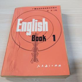 English book 1