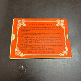 户外摄影简易曝光计算表
