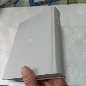 滚雪球:巴菲特和他的财富人生（下）