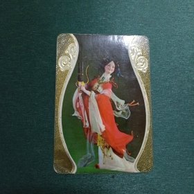 1981年年历卡 1张