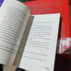 与人亲密:相处是一门可以习得的艺术