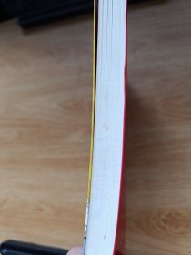 7天搞定微积分：漫画+图解