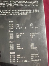 DVD 谋略运河 4碟 未拆封