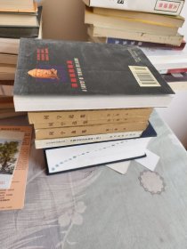 云南宗教概况
