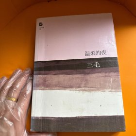 雨季不再来