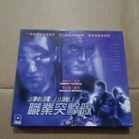 DVD 职业突击队 双碟