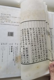 《农书•蚕书•耕织图诗》全1函1册，中华再造善本 清代编 子部