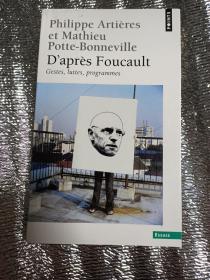 Philippe Artières  / D'après Foucault : Gestes, luttes, programmes   《根据福柯：姿态、斗争、纲领》（福柯研究） 法文原版