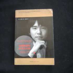 逆战：李世石自传