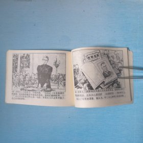 镭之魅