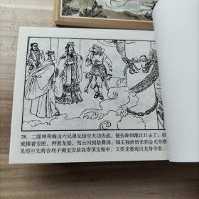 中国四大古典文学名著连环画：西游记（12册）