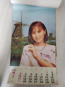 1988年港台明星挂历，3开，12张全。蓝洁瑛张曼玉刘嘉玲陈玉莲王祖贤钟楚红等。