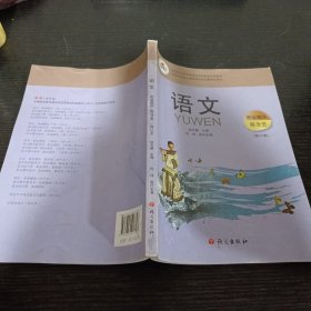 语文. 职业模块. 服务类