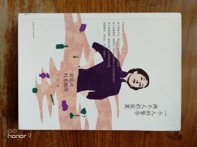 张爱玲时光地图（满减免活动，详情见店内公告）