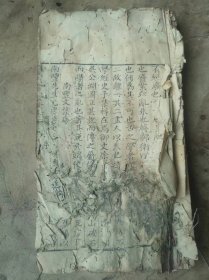 永丰罗伦，一峰文集，罗一峰