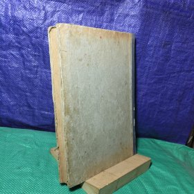 高等学校教学用书 电机设计1956年1版1印