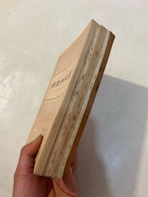 阅读和欣赏—古典文学部分（2、3、4、7、8）