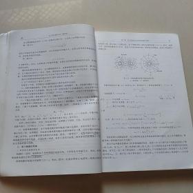 电力系统稳态分析（第四版）/“十二五”普通高等教育本科国家级规划教材