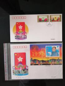 1997一10《香港回归祖国》纪念邮票首日封