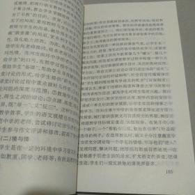 深化课堂教学改革，提高语文教学效率。江苏省中学语文专题研讨会资料汇编一