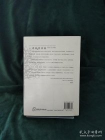 心理剧与情景剧理论与实践