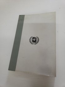 中国通史（存下册）