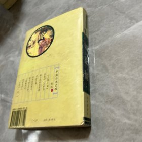 如花情