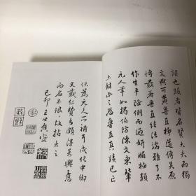 【正版现货，库存未阅】范仲淹全集（上、下册，全二册）精装本，带书衣，竖排繁体，整理点校本，扉页有范文正公手迹及相关照片，十分珍贵。本集收入范氏全部传世诗文。他的诗词赋文，具有名篇流传。他的奏议、书信、表文等，从各个方面反映当时的社会现实，记录了范氏从事政治、军事及社会活动的历史，具有重要的史料价值。范仲淹先忧后乐的民本思想，千年传颂，对今天仍有积极的现实意义。品相好，保证正版图书，库存现货实拍