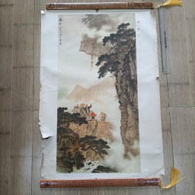 报矿 2开宣传画 1972年一版一印 江苏人民出版社