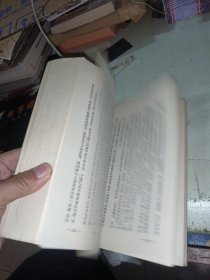 红与黑(一八三〇年纪事)