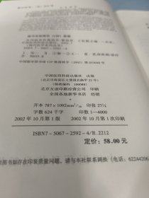 实用临床乳腺病学