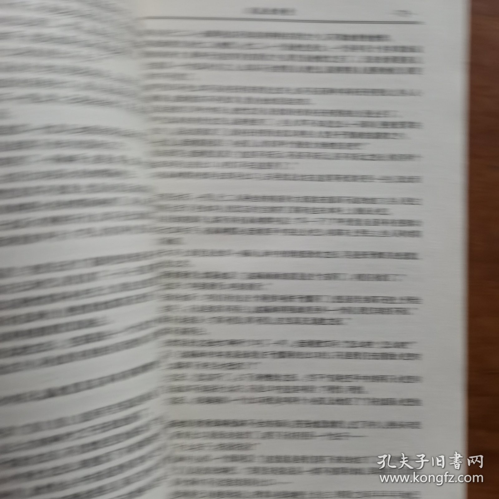 ··老顽童（放阁楼位）（书名以图片为准）