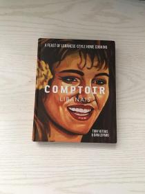 comptoir libanais