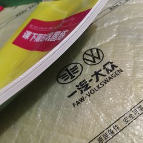 正禾一本通高中同步课堂高效讲义 物理 必修第三册（套装全新未拆封）