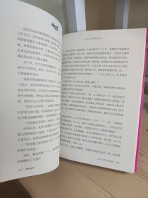 斗破苍穹39决战在即