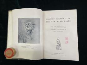 Yun Kang Caves 云岗佛教石窟造像 全一册 英文 精装 1935 外文