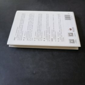 可复制的领导力