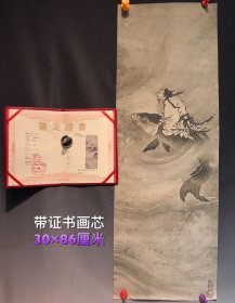 佚名手绘画芯d7