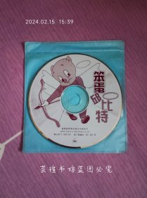 笨蛋邱比特（VCD2.0，经典动画片，24K镀金碟，正版裸碟，光碟经过测试，画质一般，正常播放。）注:因光盘具有可复制性，所以搞清楚下单，售后不退。