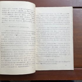 历代陶瓷器的造型纹饰特征和中国历代货币发展概况和考古断代问题