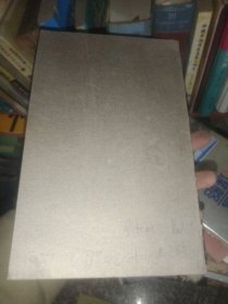 梦梅花馆诗钞(缺外壳封面)