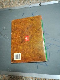 江苏省志(69)司法志