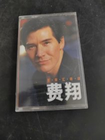 费翔百老汇精选（存放8302室402层）