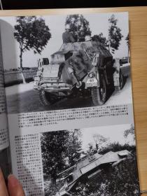 PANZER临时增刊   德国轮式装甲车