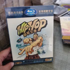 嘻哈宝典2DVD