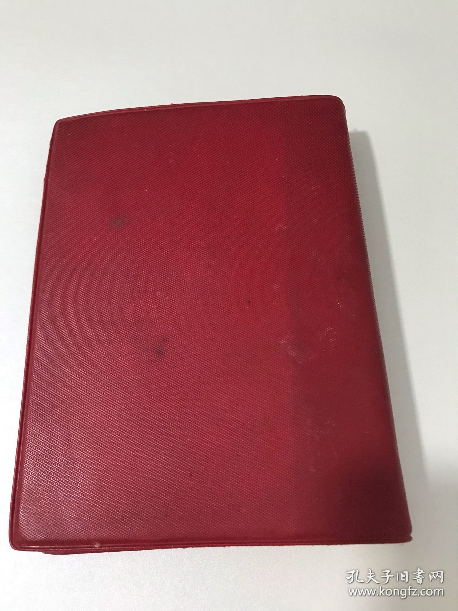 点击查看原图 毛泽东著作选读 【供战士学习用,1966年北京版 红塑皮装,主席像林题都完整】包快递