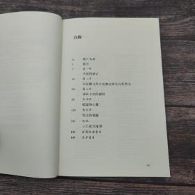 香港牛津版 Dylan Evans 著；石林 译《情感》（锁线胶订）【牛津通識系列】