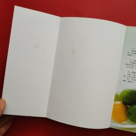 吃药不如食疗（享誉全球的中医学专家刘正才教授告诉您如果用食物治病）（看图拍）