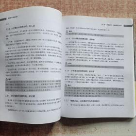 深度解析淘宝运营